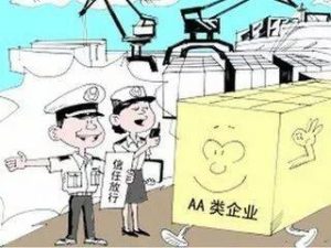 优惠通行