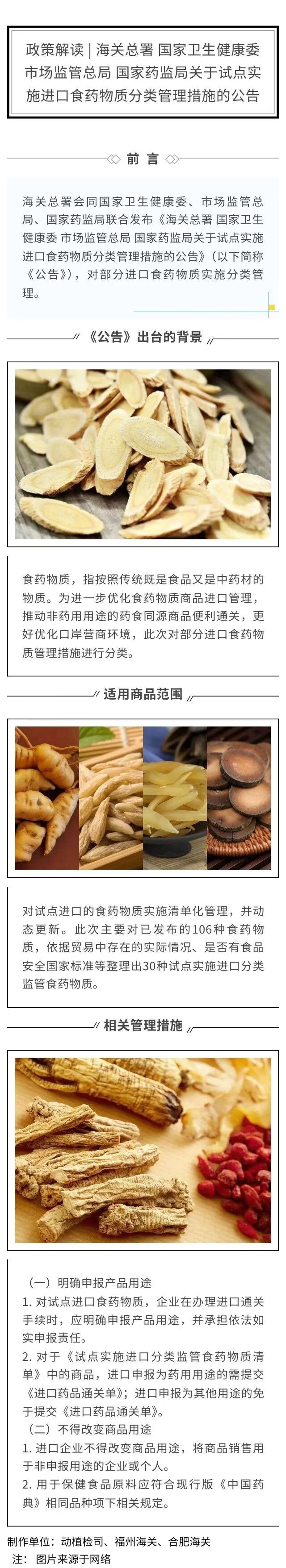博隽资讯| 博隽进口报关官方网站