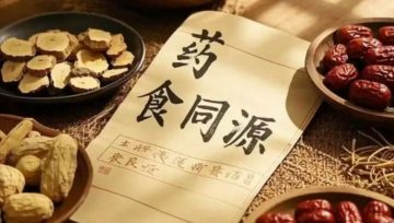 政策解读|海关总署 国家卫生健康委 市场监管总局 国家药监局关于试点实施进口食药物质分类管理措施的公告