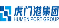 虎门港集团